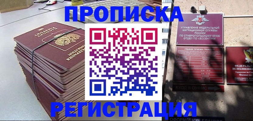 регистрация для школы в Заинске