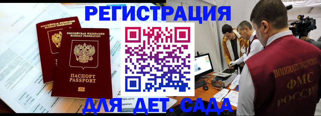 прописка для кредита в Заинске